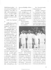 การเข้าวัดและการปฏิบัติธรรม