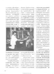 ประสบการณ์การนั่งสมาธิ