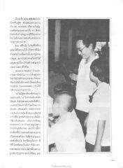 ชวน หลีกภัย: ความไว้วางใจจากประชาชน