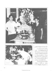 ความเป็นตัวของตัวเองในชีวิตการเมือง