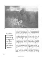 ความรู้สึกในวันบรรพชา