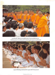 วารสารกัลยาณมิตร ปี 2529 ฉบับที่ 9 หน้า 69