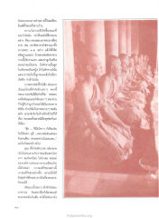 การเสี่ยงทายและการประชันฝีมือในการทำอาหาร