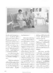 ความสำเร็จของกัลยาณมิตร