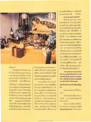 พระพุทธศาสนาในบังคลาเทศ
