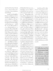 ประเพณีและระบบการศึกษาในมหาวิทยาลัยออกซฟอร์ด