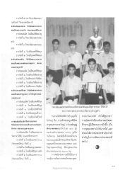 การแข่งขันชิงโล่พระราชทาน