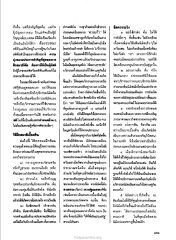 การฝึกสมาธิและสติ