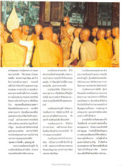 พระมหากรุณาธิคุณของพระเจ้าอยู่หัว