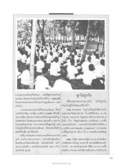 การแก้ไขความสัมพันธ์ในครอบครัว