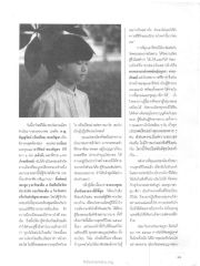ครอบครัวกัลยาณมิตร