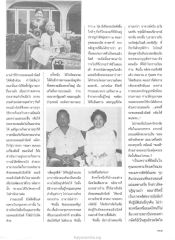 การต่อสู้กับคอมมิวนิสต์ในประเทศไทย