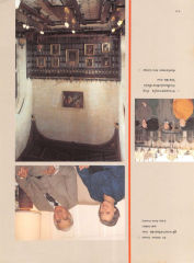 Sir Zelman Cowen > — วารสารกัลยาณมิตร ปี 2530 ฉบับที่ 2 หน้า 46