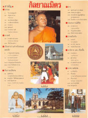 สารบัญ