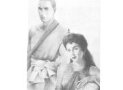 วารสารกัลยาณมิตร ปี 2530 ฉบับที่ 3 หน้า 110