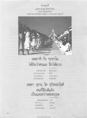 การฝึกตนในพุทธศาสนา