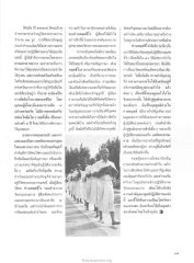 การฝึกสมาธิและการอบรม