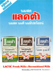 ผลิตภัณฑ์นม