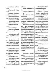 ความรักและความกังวลในครอบครัว