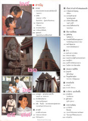 สารบัญ