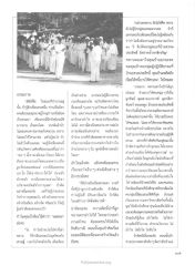 การสร้างวัดและการช่วยเหลือสังคม