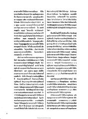 การปฏิบัติธรรมตามแนวทางพระพุทธเจ้า