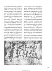 การสร้างศิลปกรรมและความศรัทธา
