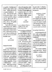 การนั่งสมาธิและการสร้างบุญ