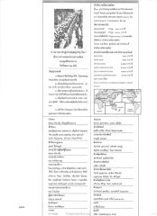 วารสารสำหรับผู้สร้างสันติสุขให้แก่โลก