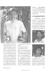 การเผยแพร่เพลงธรรมะ
