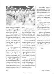 การกลับตัวกลับใจ