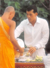วารสารกัลยาณมิตร ปี 2530 ฉบับที่ 7 เดือนกรกฎาคม หน้า 3