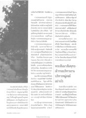 การปกครองในโลก