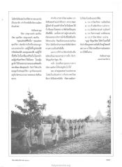 ความสำคัญของวารสารกัลยาณมิตร