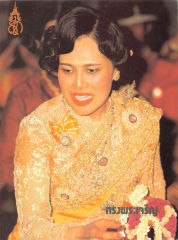 ทรงพระเจริญ — วารสารกัลยาณมิตร ปี 2530 ฉบับที่ 8 หน้า 3