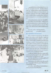 พระราชดำรัสในการทรงลาผนวช