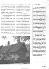 ประวัติศาสตร์และวัฒนธรรมอังกฤษ