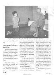การเผยแผ่ธรรมและการถวายพระพร