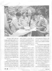 การสัมภาษณ์เกี่ยวกับพระราชภารกิจ