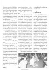 การช่วยเหลือเด็กพิการ