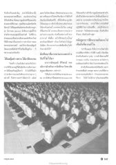 ชมรมพุทธศาสตร์และศูนย์วัฒนธรรม