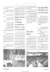 การเผยแผ่พุทธศาสนา