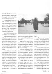 การเผยแผ่คริสตธรรมและการสังวาท
