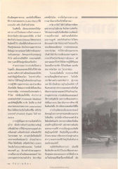ประวัติศาสตร์เมืองแมนเชสเตอร์