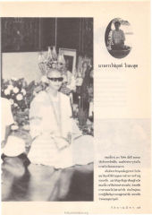 การช่วยงานวัดพระธรรมกาย