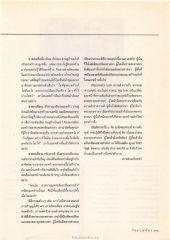 การเปรียบเทียบพระพุทธศาสนา