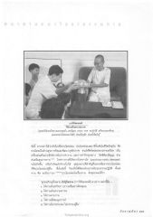 การให้ของคนดี
