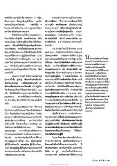 การอุปถัมภ์มหาวิทยาลัยนาลันทา