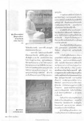 การขุดค้นและพิพิธภัณฑ์