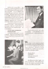 พระราชกรณียกิจของพระบรมราชินีนาถ